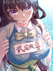 《宠魅》动漫在线观看免费